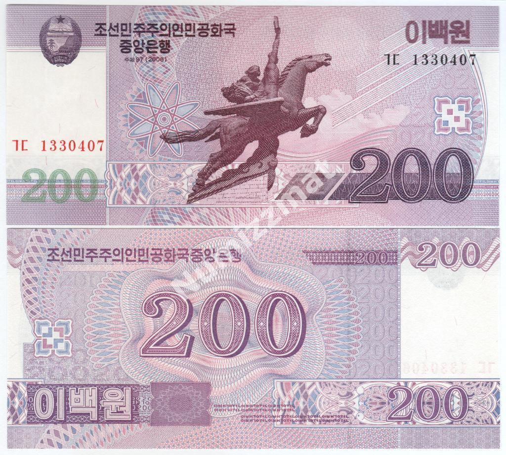 Северная Корея 200 вон 2008 год UNC