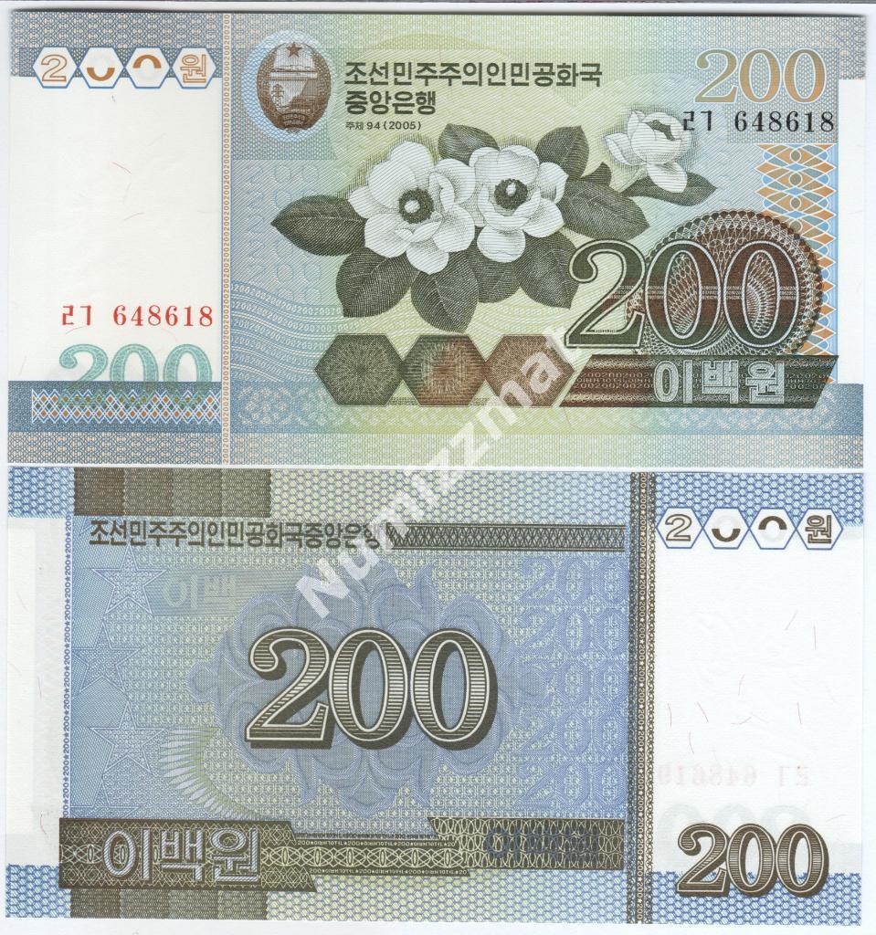 Северная Корея 200 вон 2005 год UNC