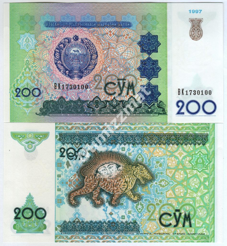 Узбекистан 200 сум 1997 год BK UNC