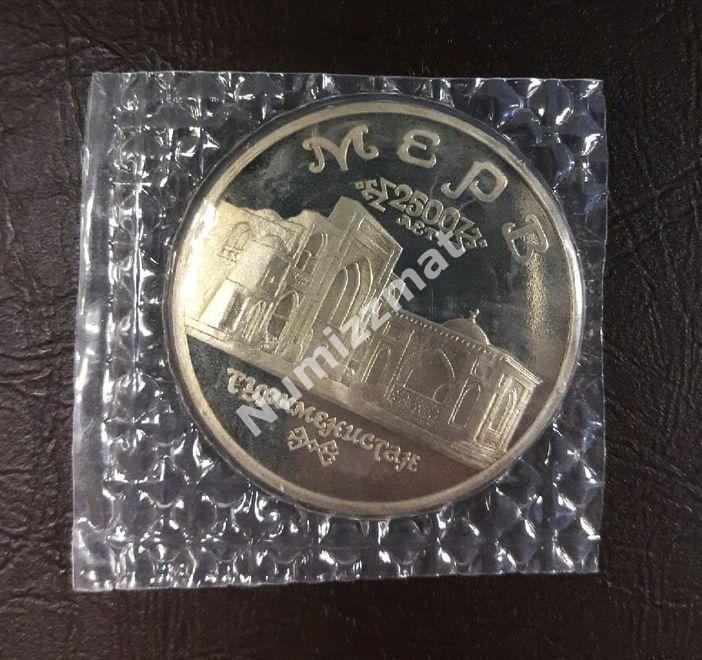 5 рублей 1993 год Мерв PROOF