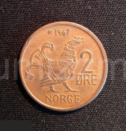 Норвегия 2 эре 1967 год ( 11 )