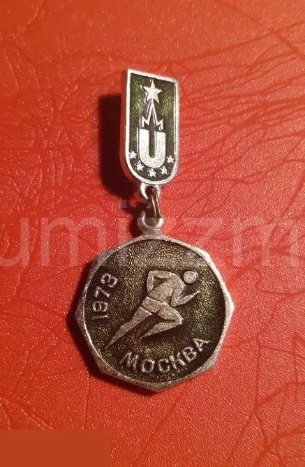 Значок Универсиада Москва 1973 Бег