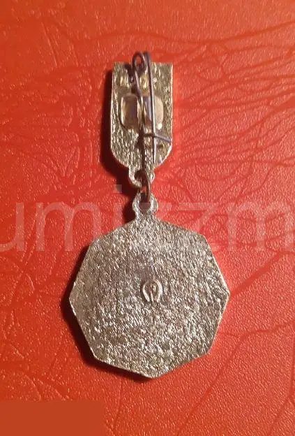 Значок Универсиада Москва 1973 Бег 1