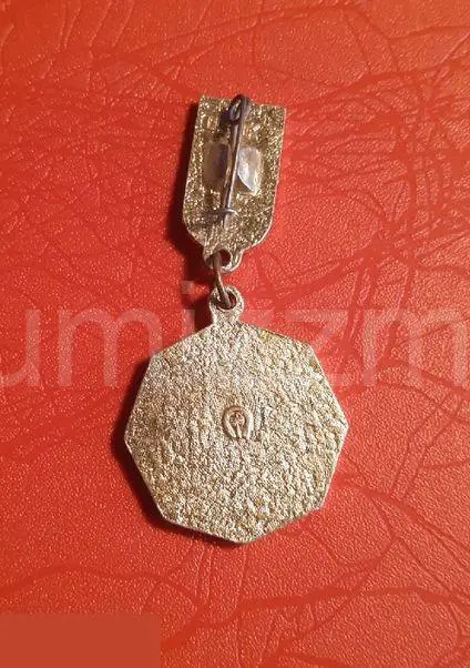 Значок Универсиада Москва 1973, Легкая атлетика ( 2 ) 1