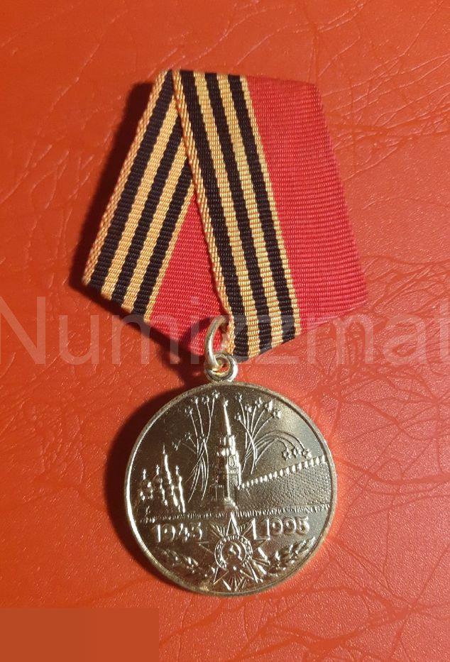 Медаль 50 лет Победы в Великой Отечественной войне( 3 )