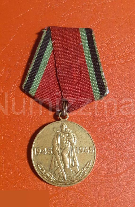 Медаль XX лет Победы в Великой Отечественной войне( 3 )