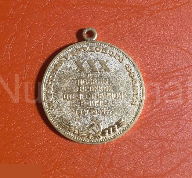 Медаль XXX лет Победы в Великой Отечественной войне( 3 ) 1