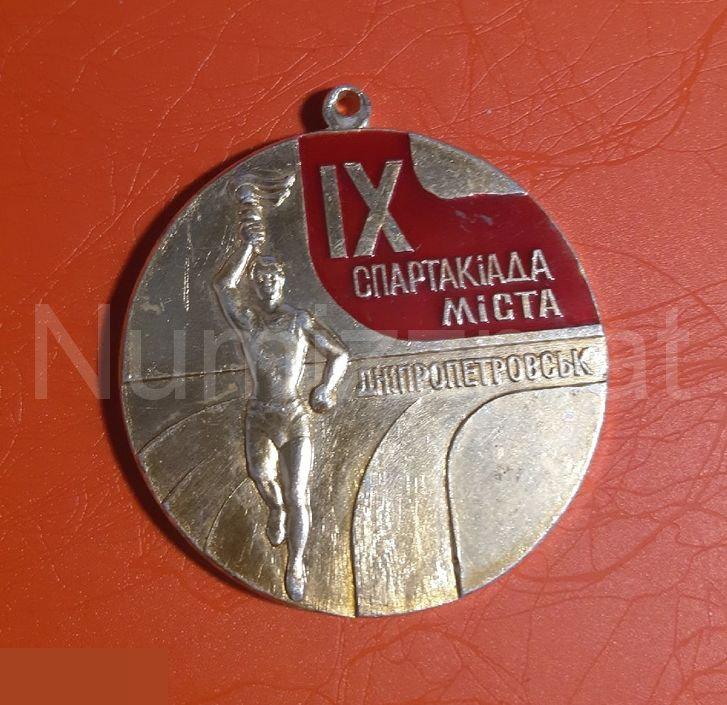 Медаль IX Спартакиада города Днепропетровска III место ( 3 )