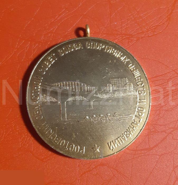 Медаль Вторая Олимпиада Дона ( 3 ) 1