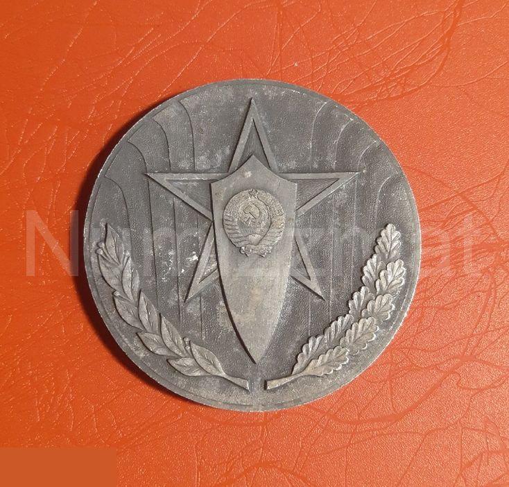 Медаль МВД СССР( 3 ) 1