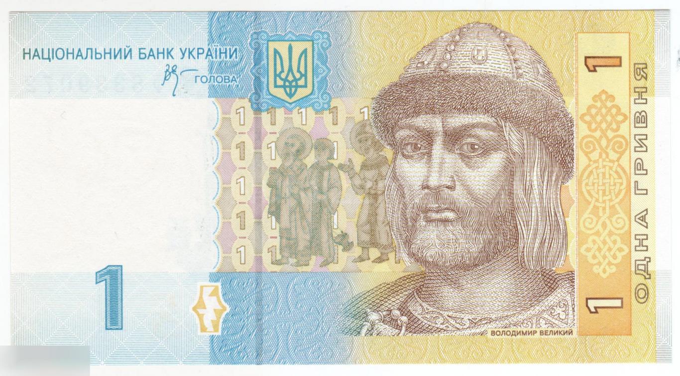 Украина 1 гривна 2006 год UNC