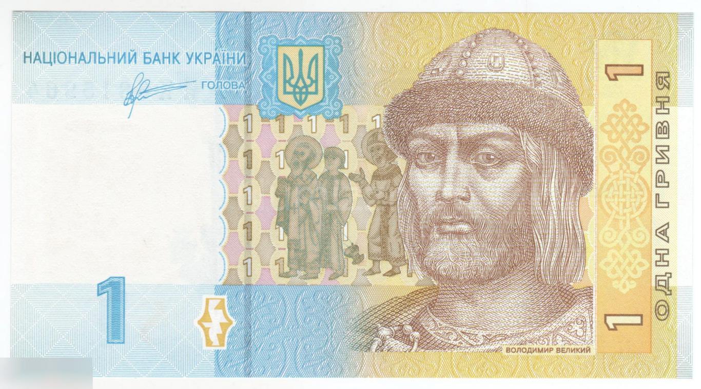 Украина 1 гривна 2011 год UNC