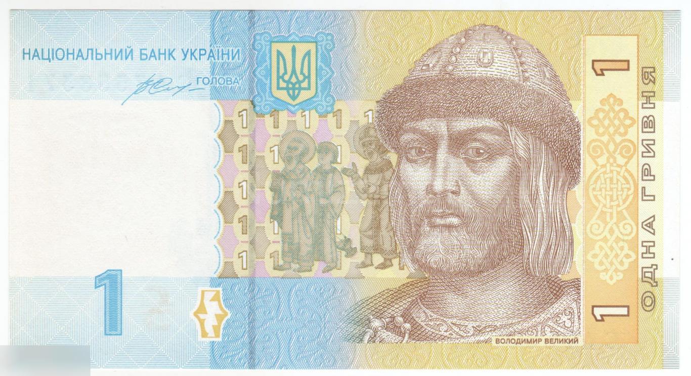 Украина 1 гривна 2014 год UNC