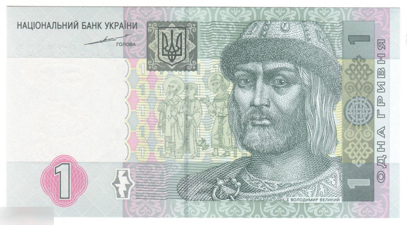 Украина 1 гривна 2004 год UNC