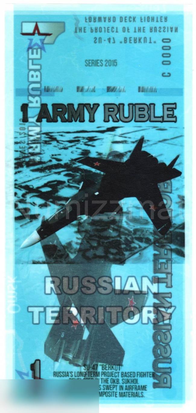 Армейский рубль 2015 год СУ-47 Беркут ( С-0000 ) ОБРАЗЕЦ 1