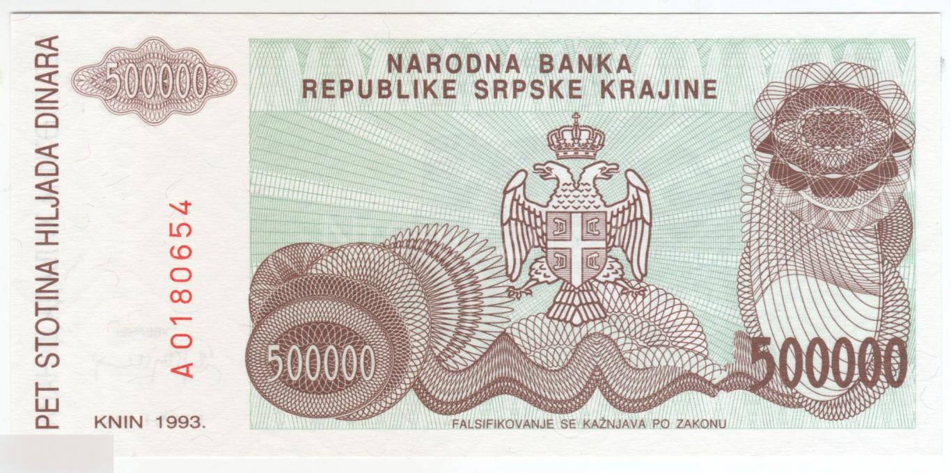 Республика Сербская Краина (Хорватия) 500000 динаров 1993 год UNC 1