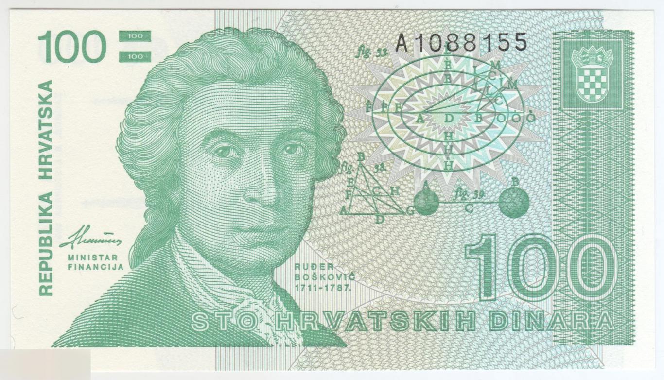 Хорватия 100 динаров 1991 год UNC