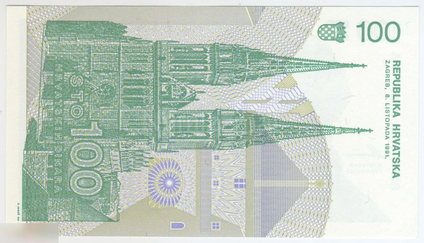 Хорватия 100 динаров 1991 год UNC 1
