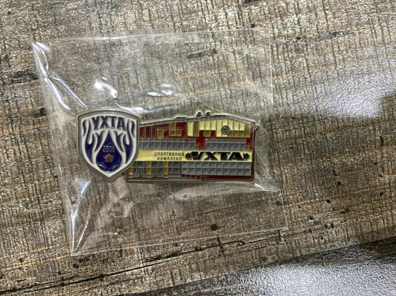 Официальный значок МФК Ухта. Спорткомплекс