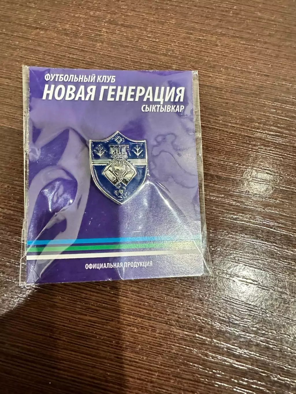 Официальный значок МФК Новая Генерация