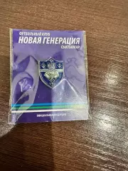Официальный значок МФК Новая Генерация