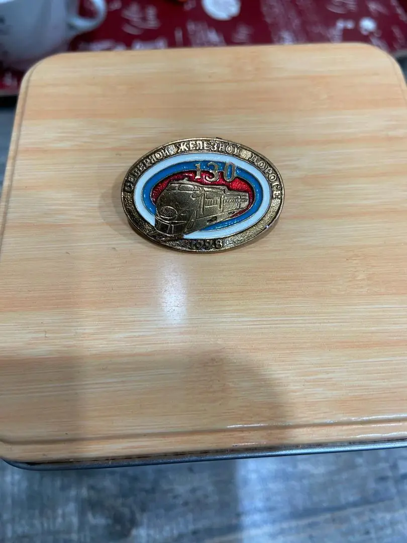 Значок 130 лет Северной Железной Дороге 1998 год