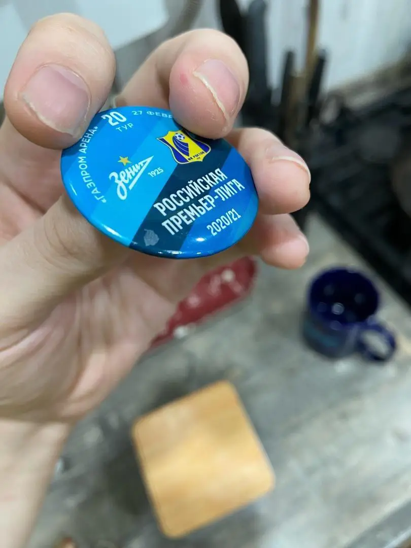 Значок закатной Зенит-Ростов 27 февраля 2021 года 20 тур 1