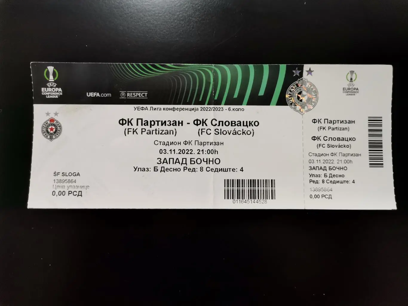 Лот билетов 3