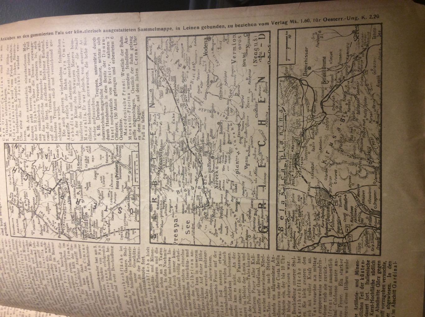 Военная карта. Первая Мировая Война. 1916 год