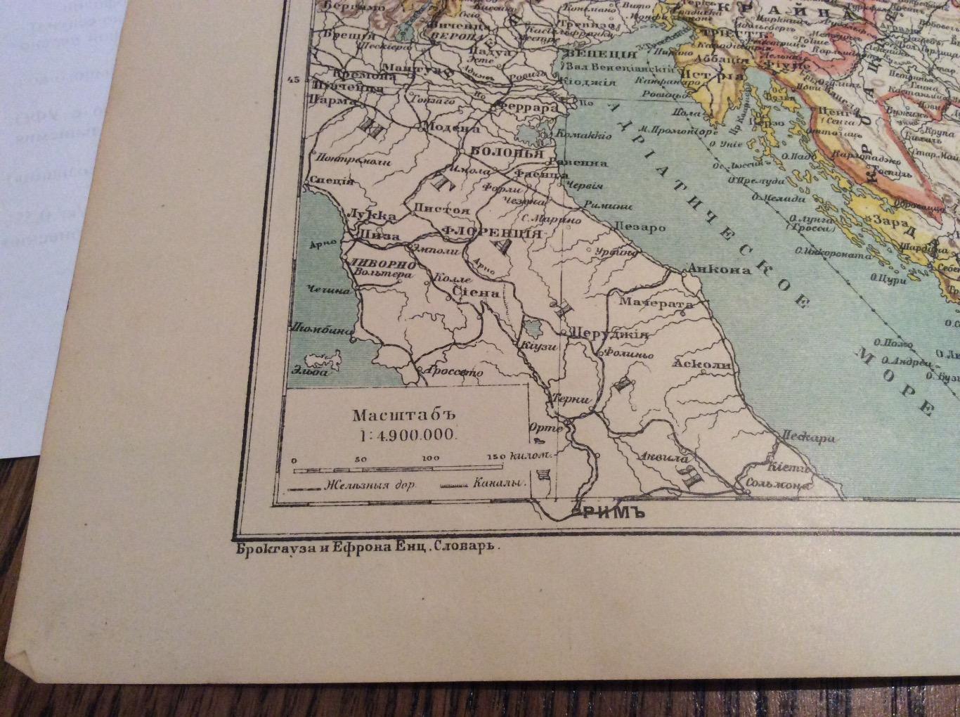 Австровенгрия. карта. 1907 год