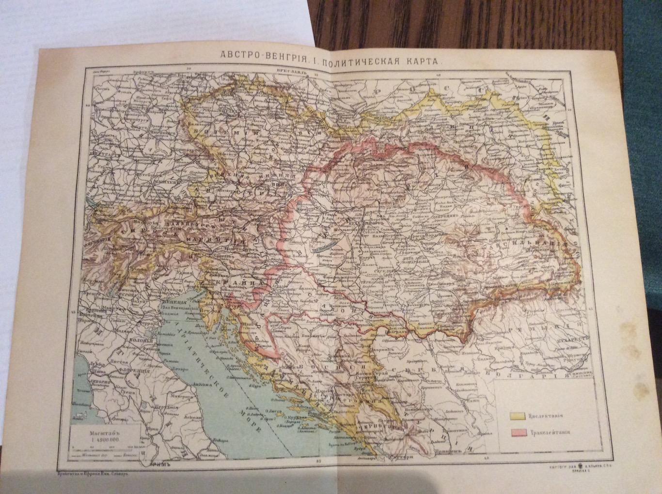 Австровенгрия. карта. 1907 год 1