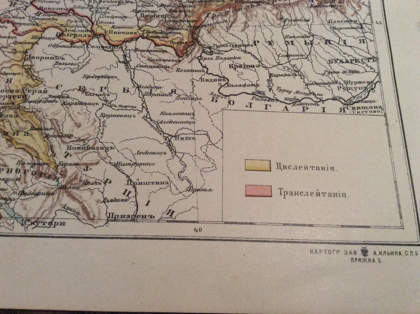 Австровенгрия. карта. 1907 год 2