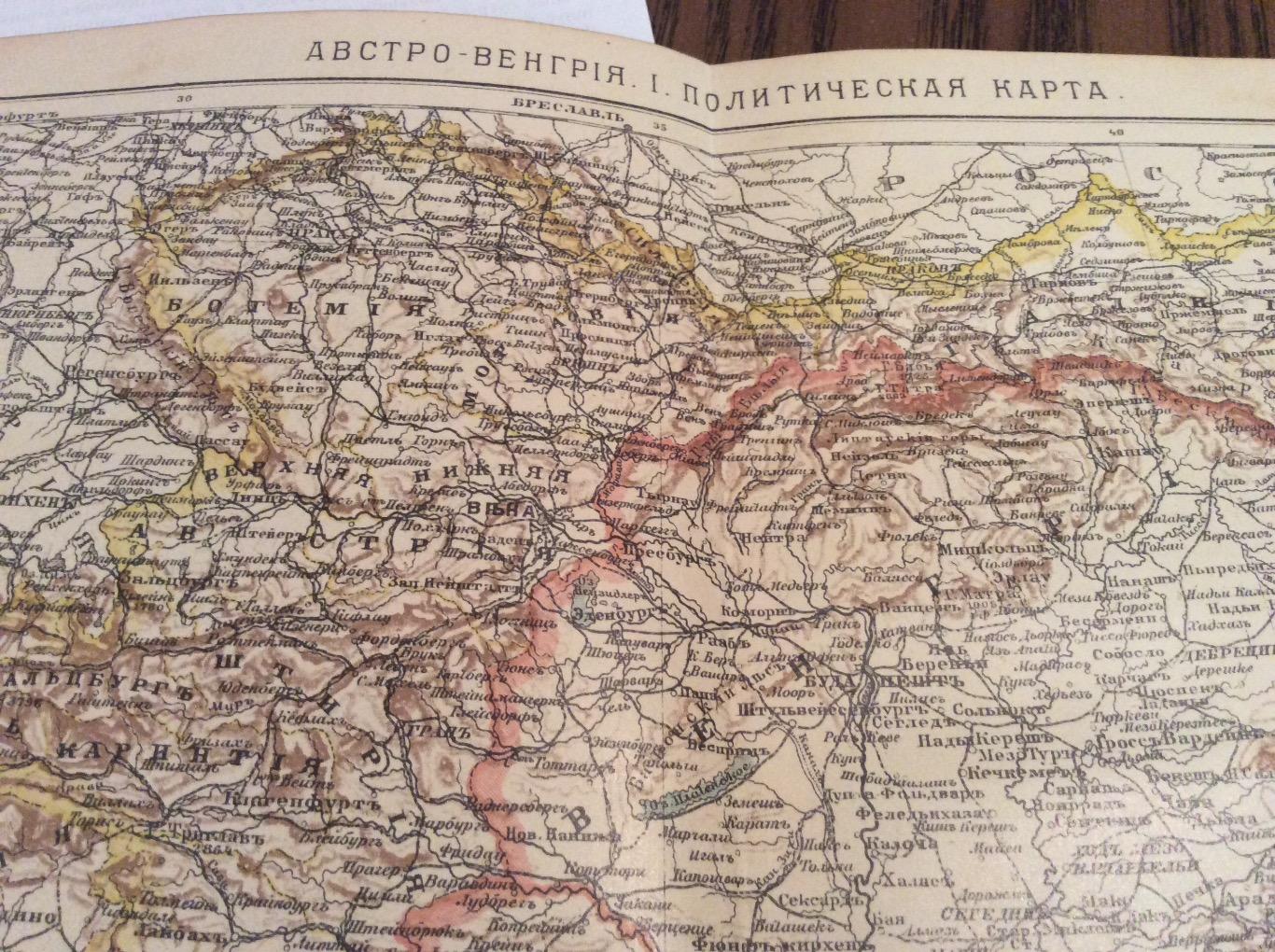 Австровенгрия. карта. 1907 год 3