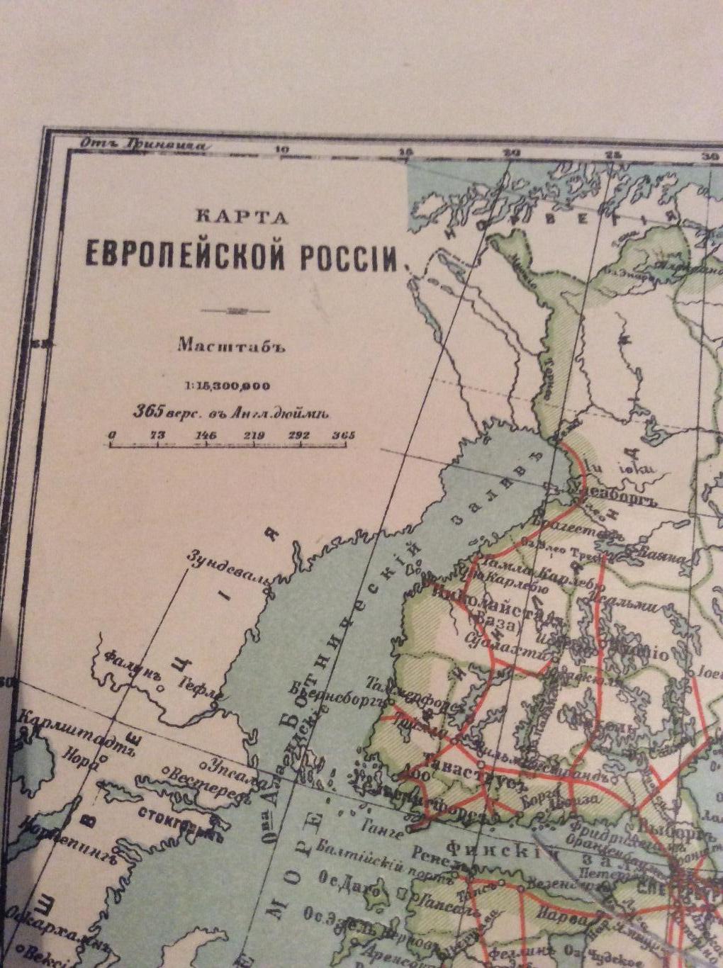 Российская Империя. карта. 1907 год. Европейская часть 3