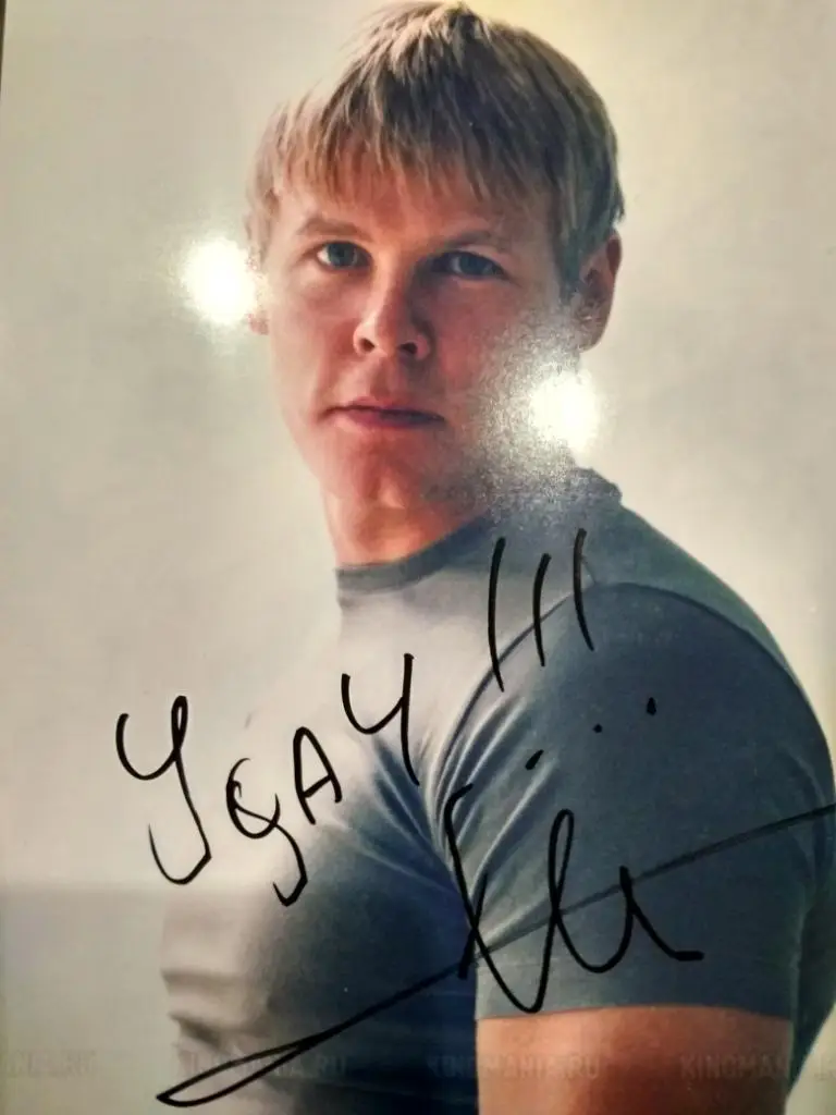 Автограф Илья Соколовский