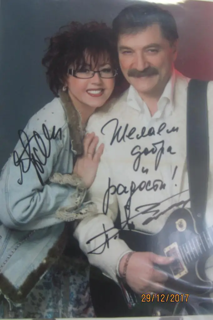 Автограф Верасы. Ядвига Поплавская и Александр Тиханович.