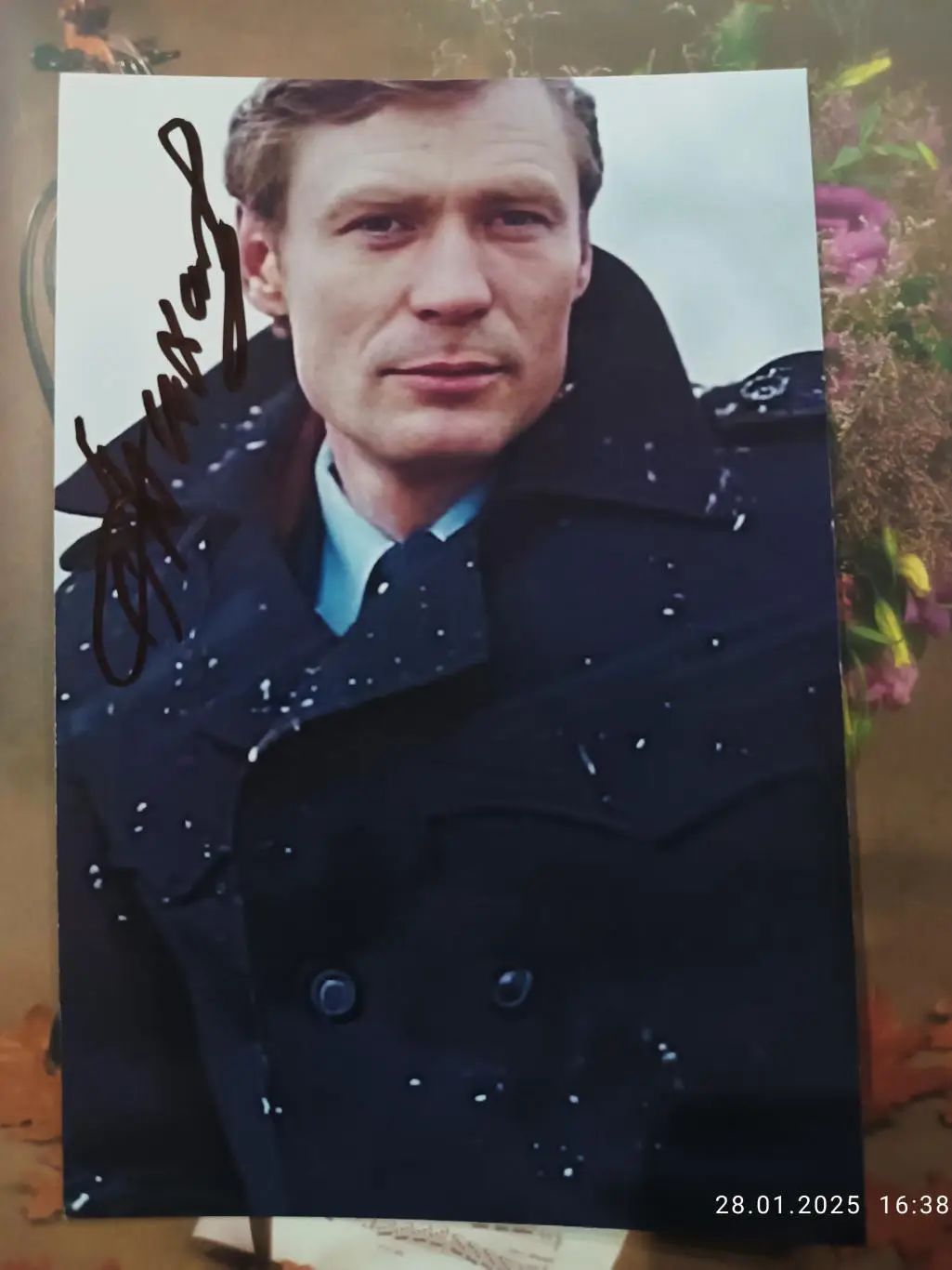 Автограф Александр Михайлов