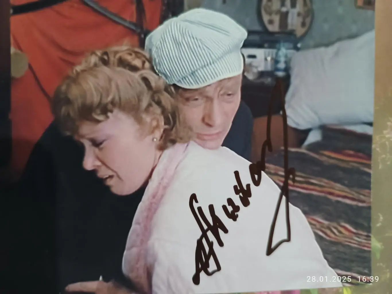 Автограф Александр Михайлов 1