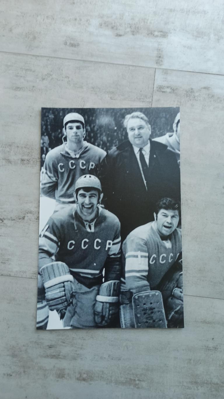 Фото хоккеистов СССР