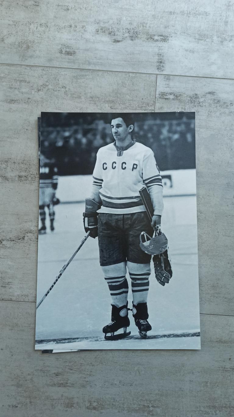 Фото хоккеистов СССР 1