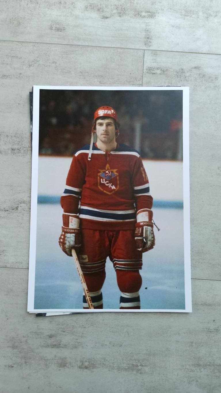 Фото хоккеистов СССР 2