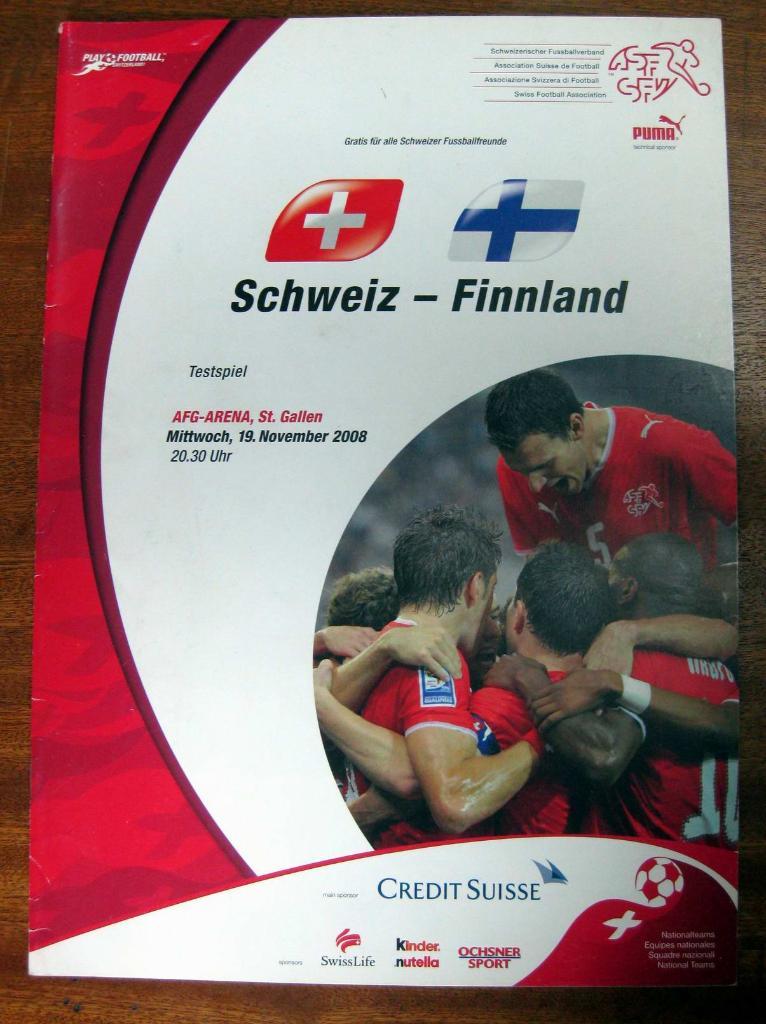 2008 Швейцария - Финляндия