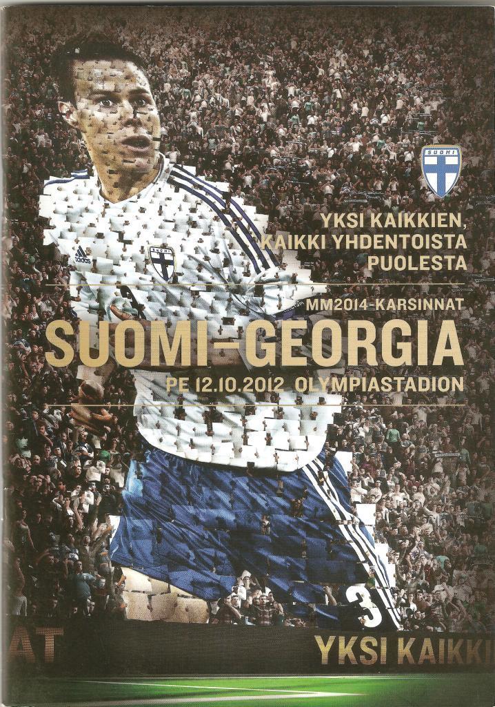 2012 Финляндия - Грузия