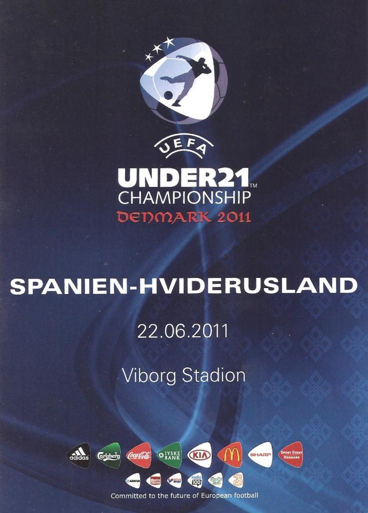 2011 Испания U-21 - Беларусь U-21 (полуфинал ЕВРО-2011)