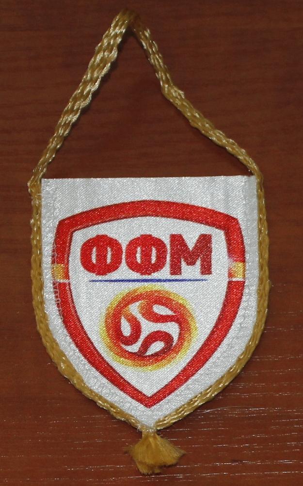 Вымпел Федерация футбола Македонии