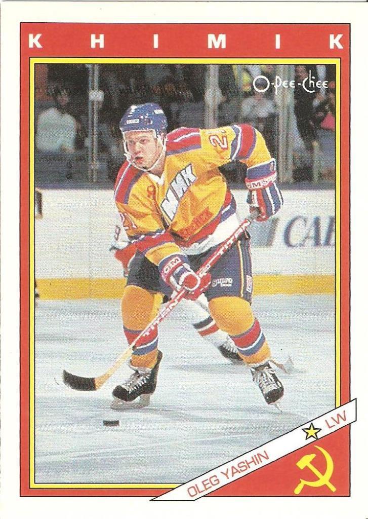 1991-92 O-Pee-Chee - Sharks & Russians Inserts #64R Oleg Yashin