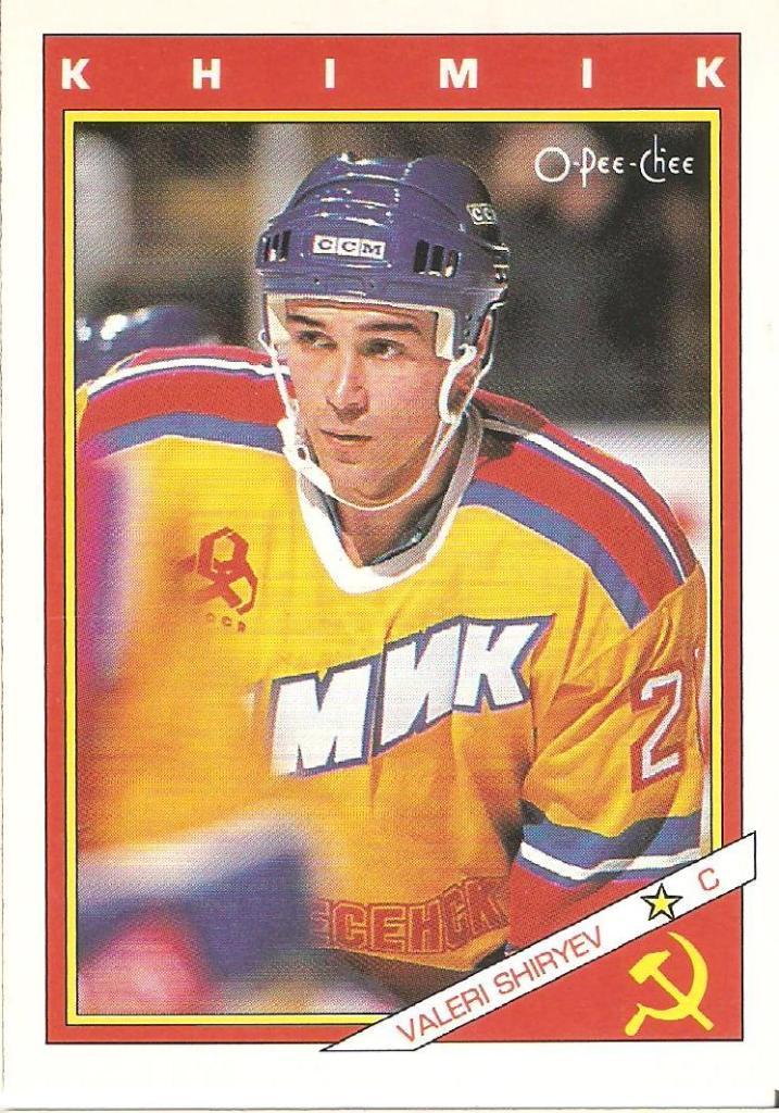 1991-92 O-Pee-Chee - Sharks & Russians Inserts #59R Valeri Shiryaev