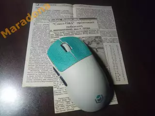 Вырезки из газет Саратова Сокол-ПЖД - Уралмаш Екатеринбург 1997