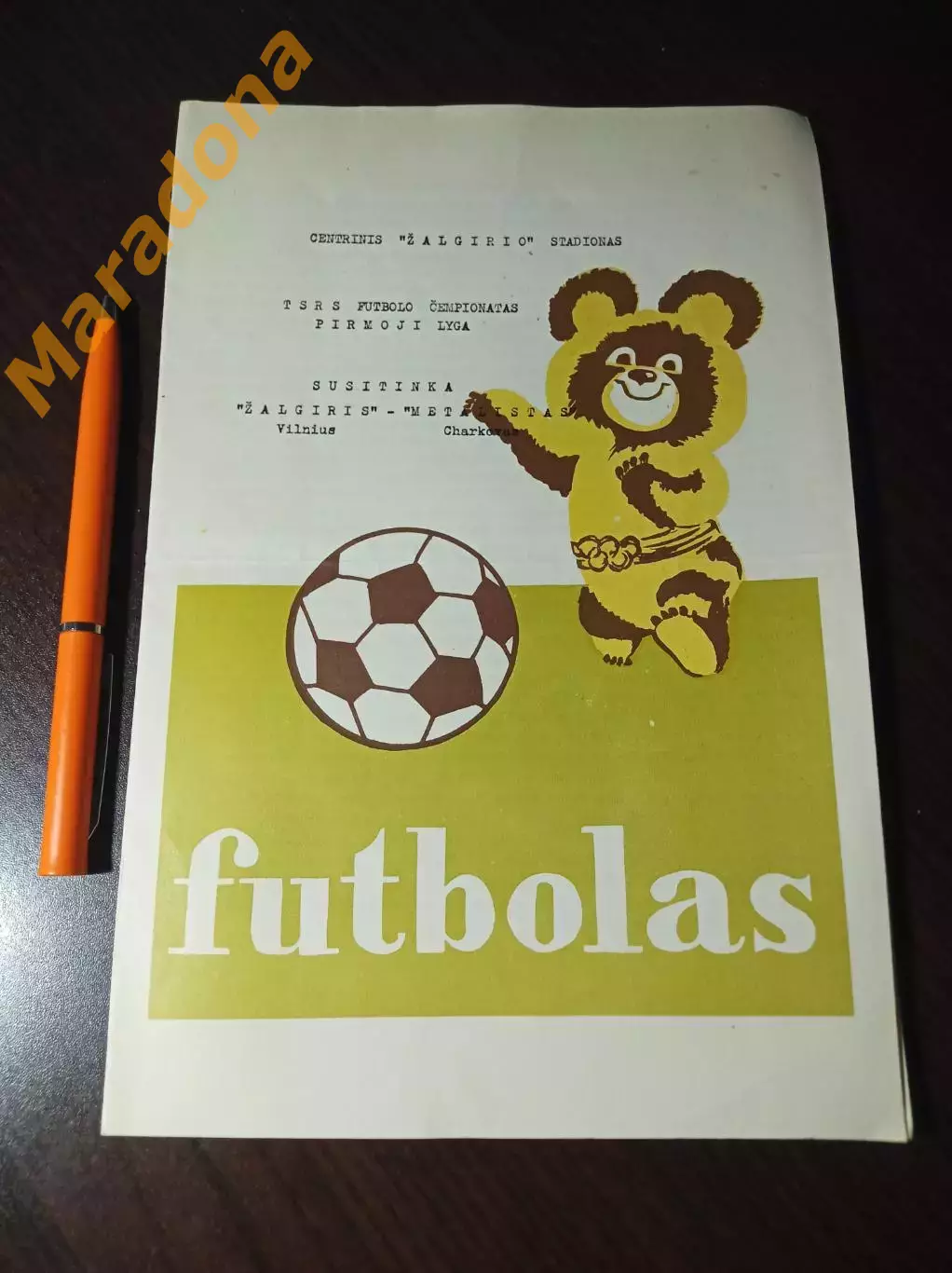 Жальгирис Вильнюс - Металлист Харьков 1980 оригинал