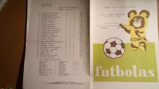 Жальгирис Вильнюс - Металлист Харьков 1980 оригинал